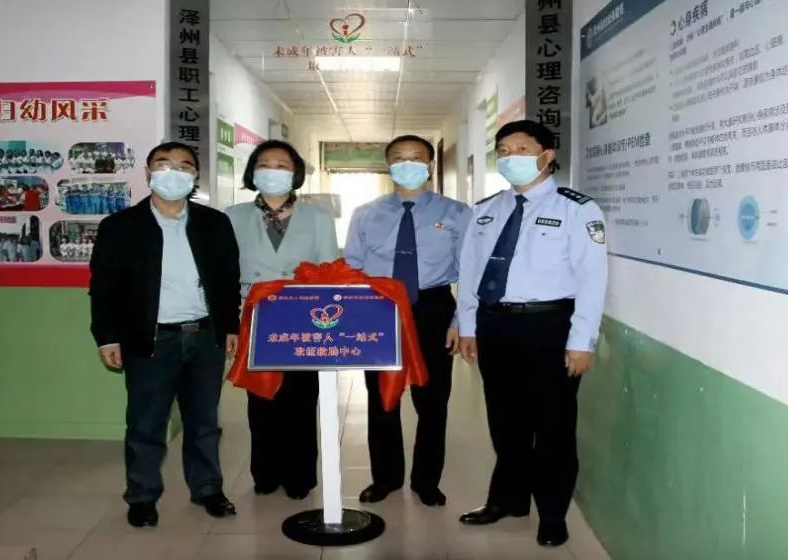 晋城泽州县检察院推行“12345”工作法凝聚未成年保护“向心力”