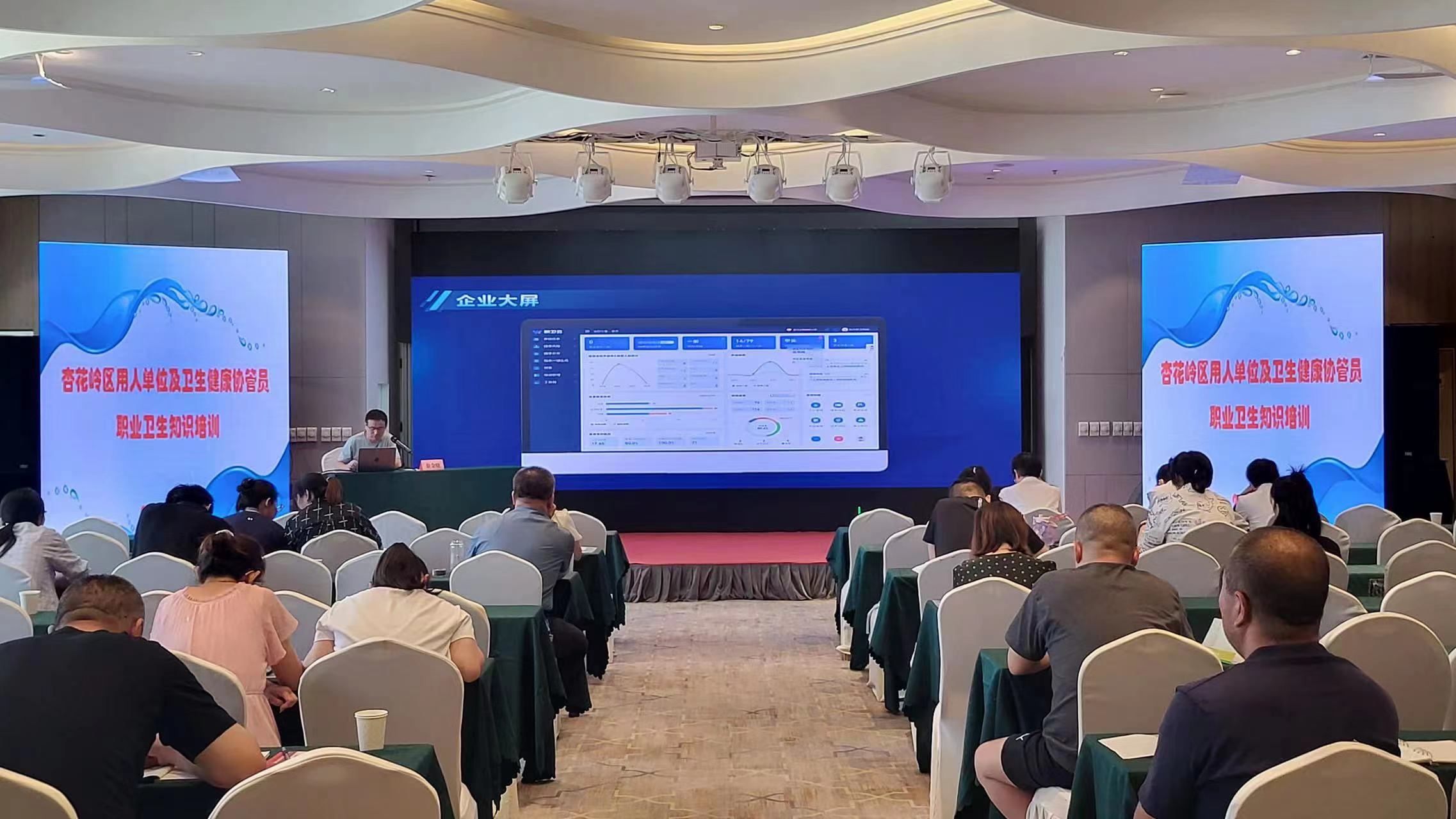 太原市杏花岭区：凝心聚力强根基  数字提升助发展