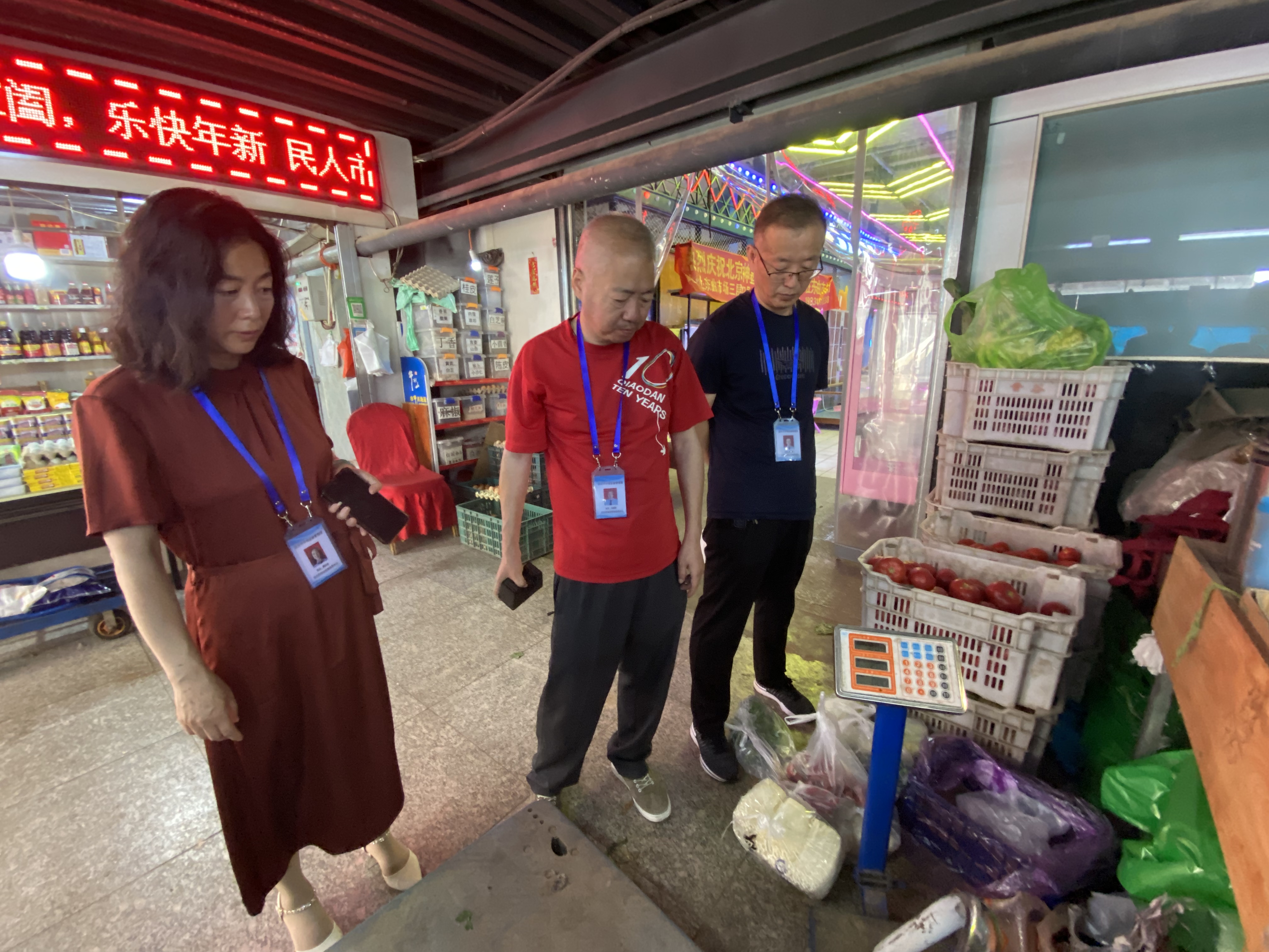 太原古交市对8家商超蔬菜水果和肉类进行抽检  抽检样品全部符合国家食品安全标准