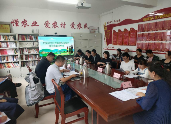 太原万柏林区农业农村局召开农村集体经济组织奖励资金评审会