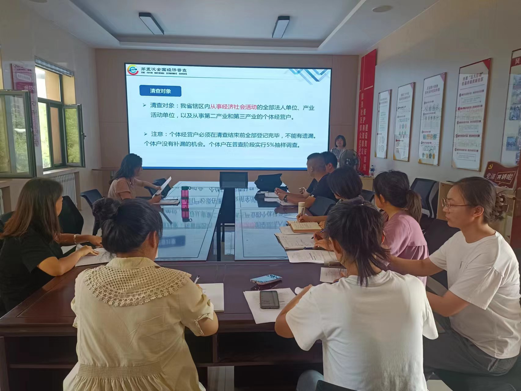 太原迎泽区：做好经济普查，摸清经济“家底”