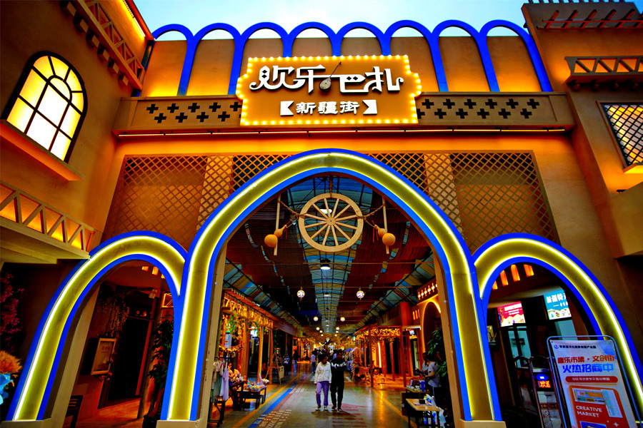 太原首座新疆主题集市落地义井火热开街