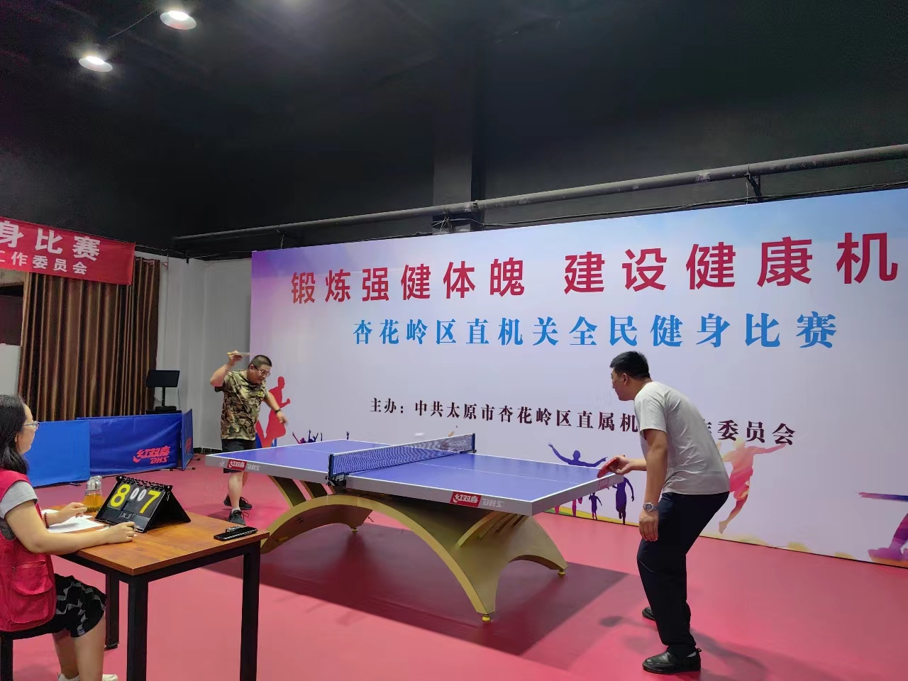 微信图片_20230831111808.jpg 微信图片_20230831111808.jpg