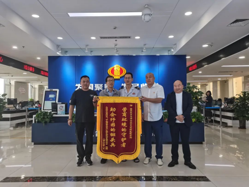 太原尖草坪区税务局：精细服务暖人心  敬送锦旗表谢意