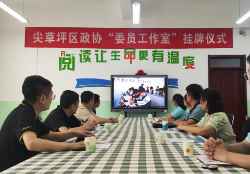 团中央调研太原尖草坪区第二中学校模拟政协社团运行情况