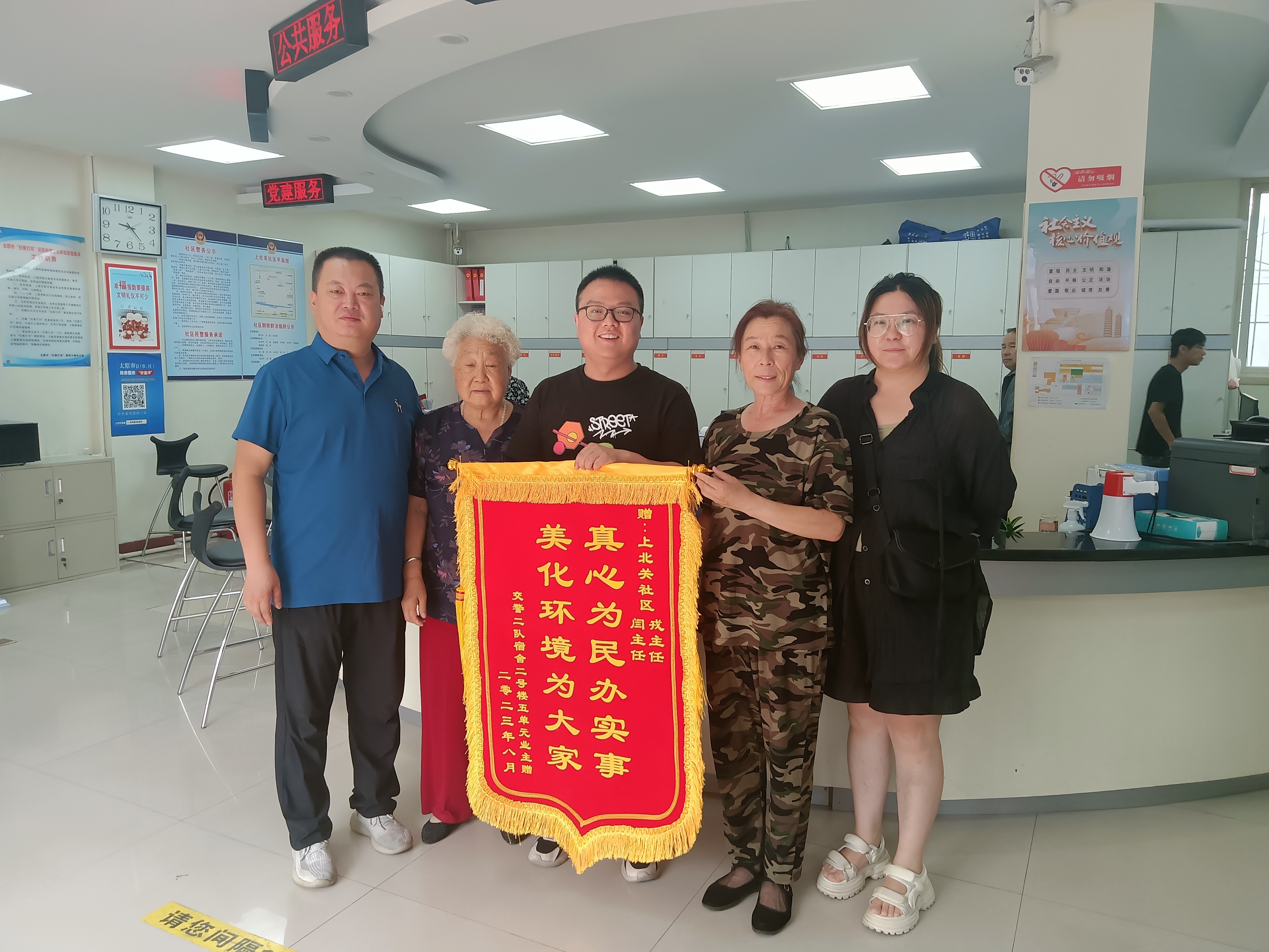 太原杏花岭区：党建引领治理新格局  共商共建社区新气象