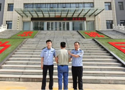 长治公安：按下追逃“加速键”！