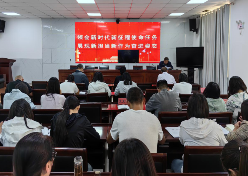 长治沁县检察院党支部开展“领会新时代新征程使命任务，展现新担当新作为奋斗姿态”主