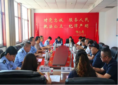 山西昔阳县公安局召开优化法治化营商环境座谈会