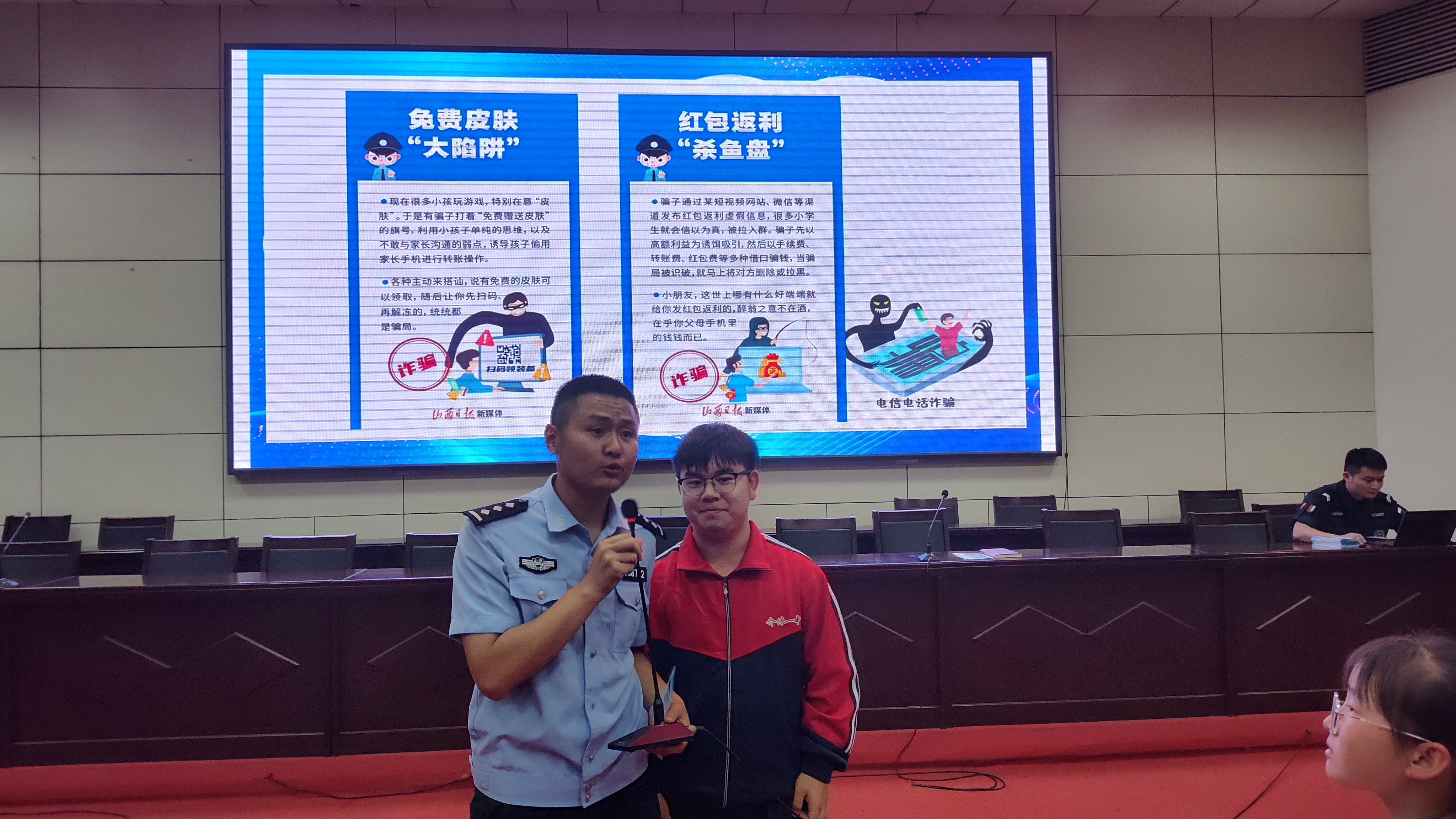 山西介休公安：民警送法进校园，护航青春不迷茫