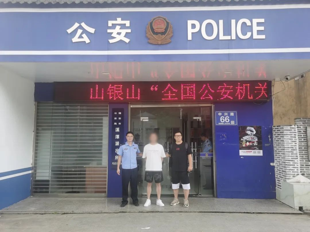 福建福安溪潭派出所协助上海警方抓获一名网上在逃人员