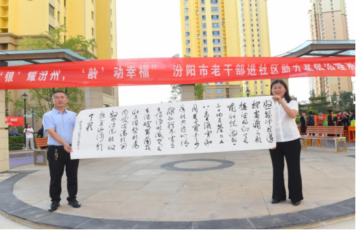 山西汾阳：小区里来了“银发帮帮团”