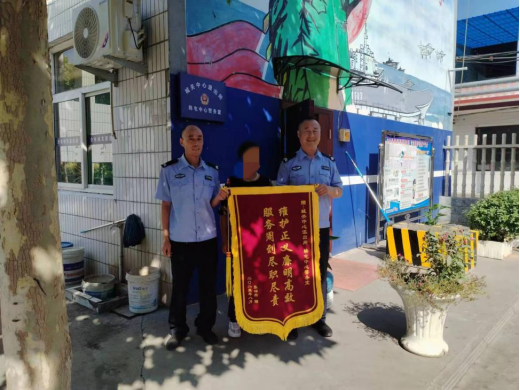 9.4纾困解难帮落户  群众感激送锦旗(2)21.png