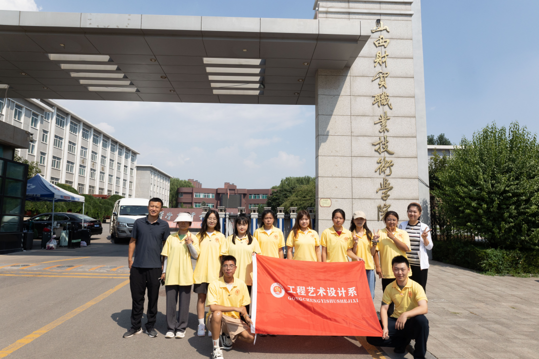 太原晋源区：“三下乡”磨砺青春激发奋进力量