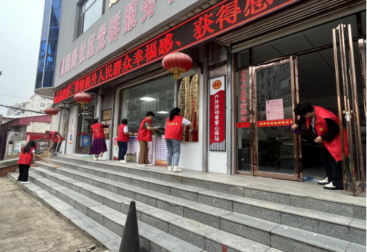 太原古交市桃园街道开展“靓丽星期五”活动