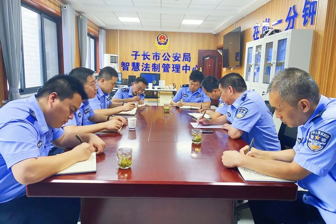 陕西延安市公安局法制支队支队长赵志立一行深入子长市局调研指导法制工作