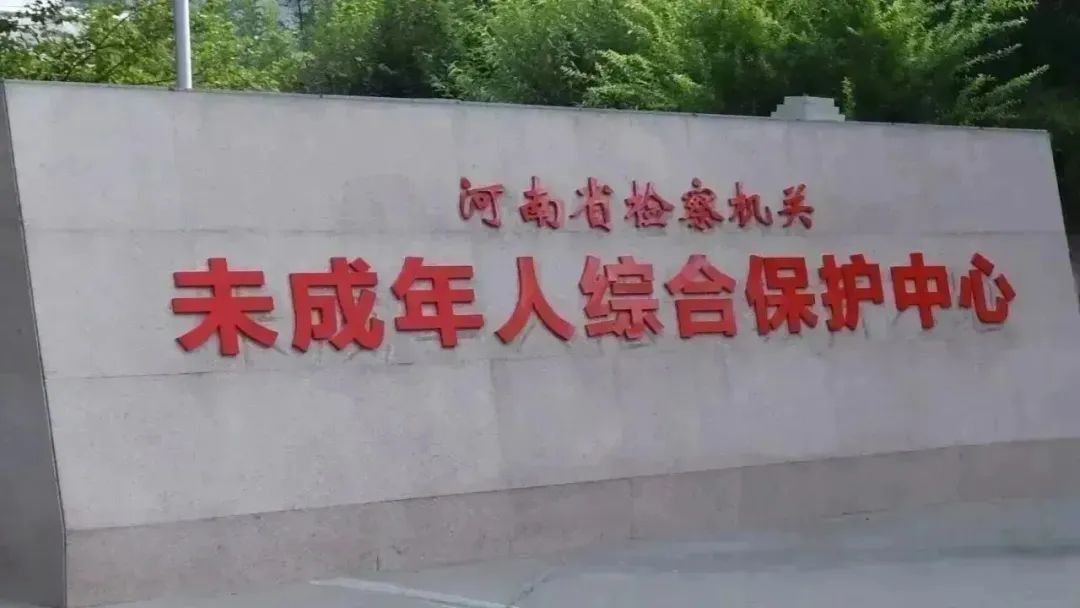 微信图片_20230909143218_16.jpg