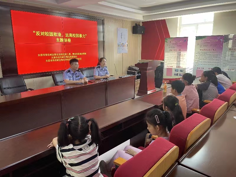 太原杏花岭区敦化坊街道：讲好开学法治课  普法护航助成长