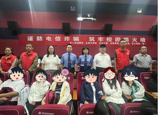 长治屯留：观影《孤注一掷》成为开学第一课！