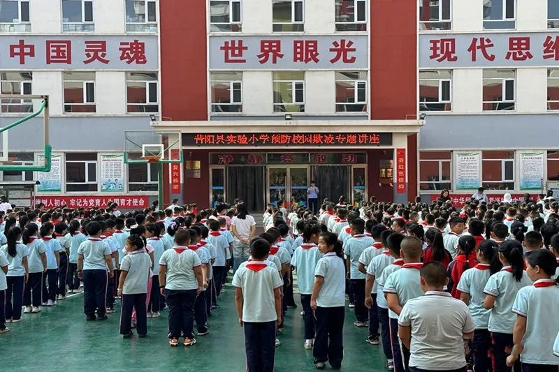 山西昔阳公安局乐平派出所举办开学法治讲座 助力校园安全教育