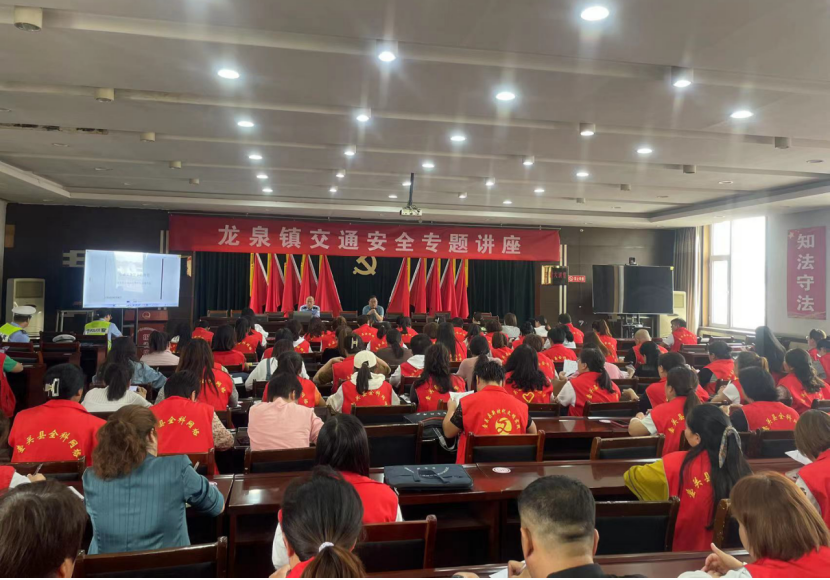长治壶关交警：走进龙泉镇开展交通安全专题讲座