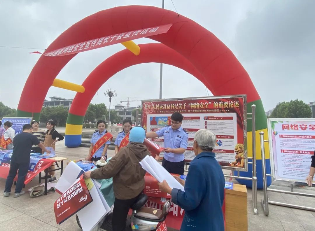 长治长子：国家网络安全宣传周  公安民警走在前
