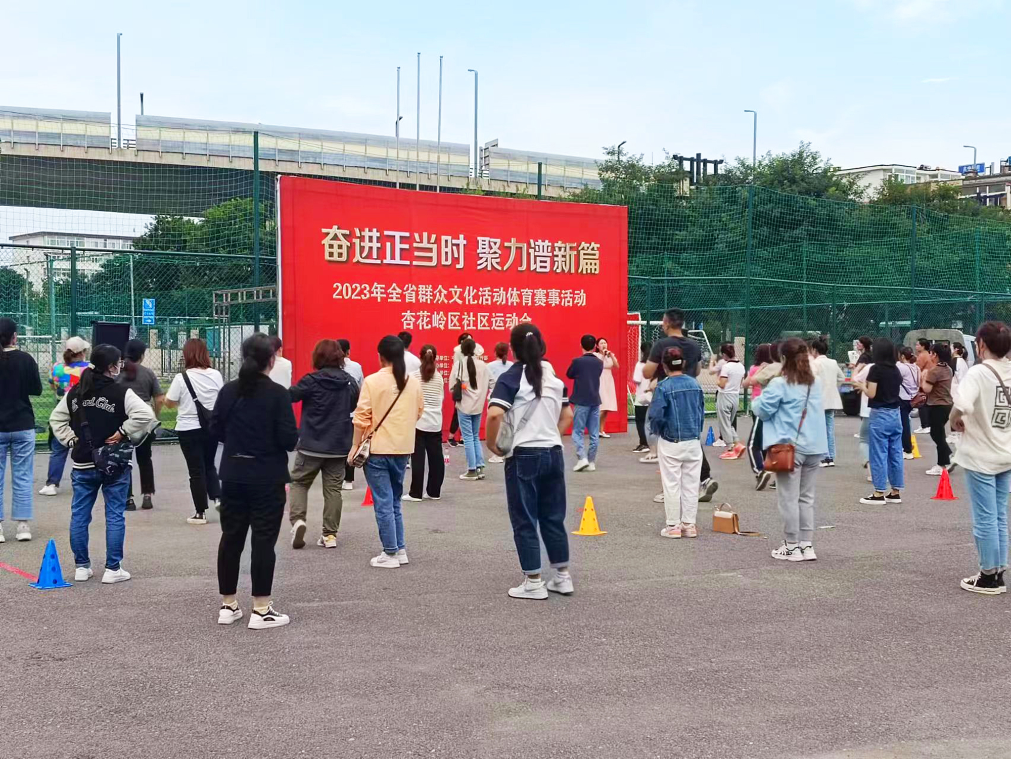 太原杏花岭区涧河街道：社区运动会，居民“乐翻天”