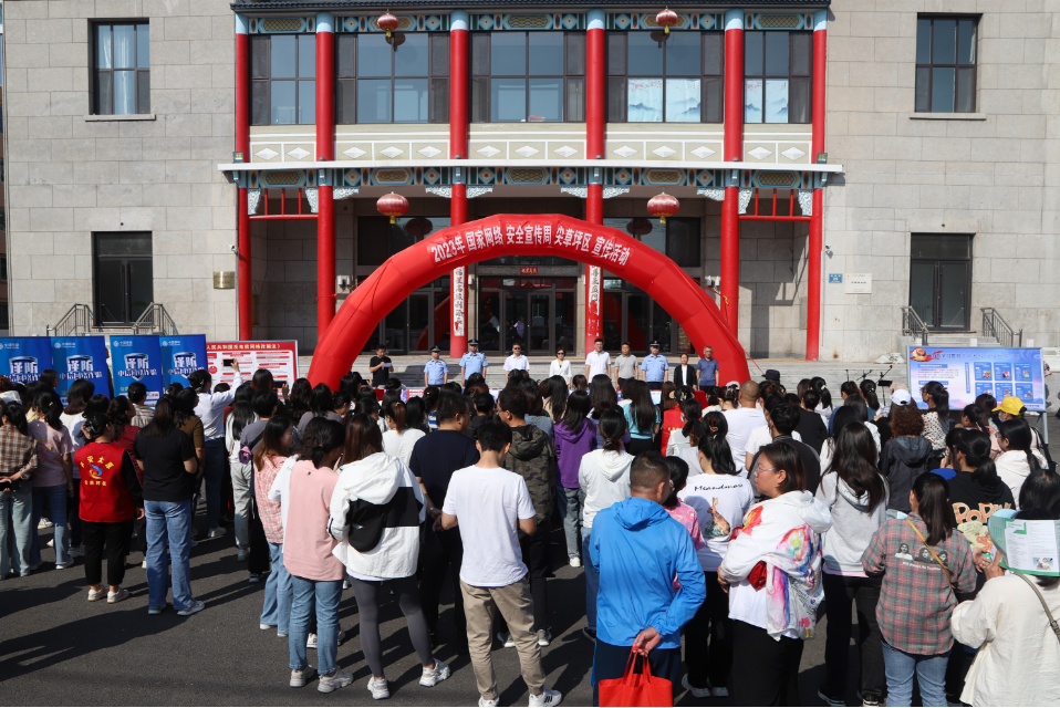 网络安全  你我共建——太原尖草坪区举办2023年国家网络安全宣传周宣传活动