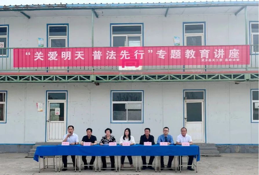 开学季，长治武乡县检察院“红星杨”未检团队在行动