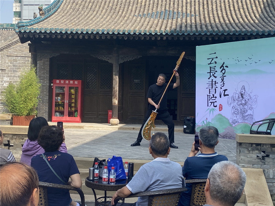 “云长书院分享汇”成功举办