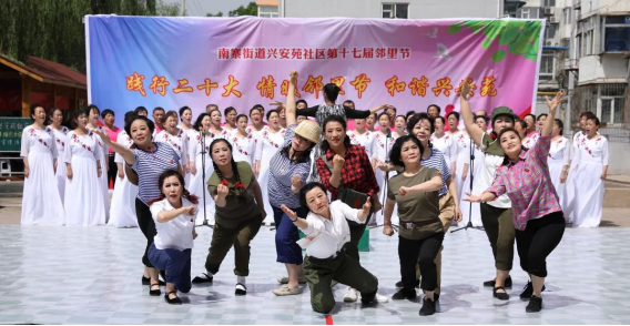 太原尖草坪区南寨街道兴安苑小区：“五邻”党建工作法 探索基层治理新密码