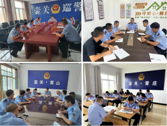 长治壶关县公安局组织开展学习刘亚斌同志先进事迹