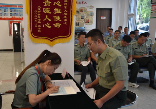 公开选岗！太原迎泽区32名安置对象选到新岗位