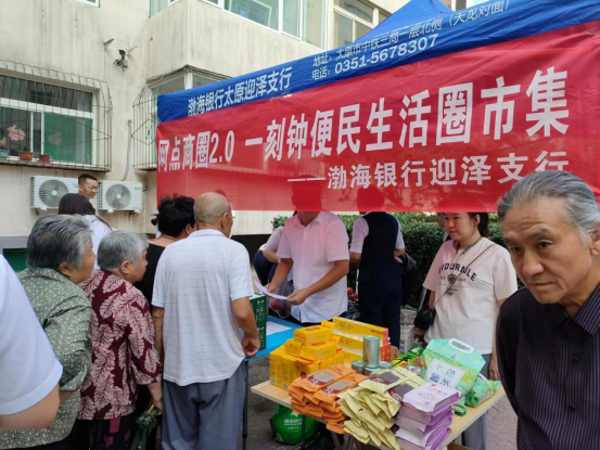 太原迎泽区：小市集焕发大活力，老少皆宜齐参与