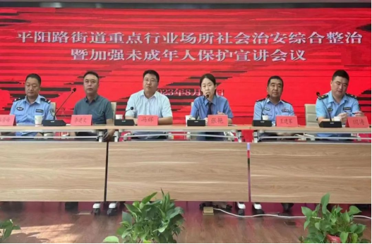 太原小店区检察院：以检察能动履职  持续推进未成年人保护多领域综合治理