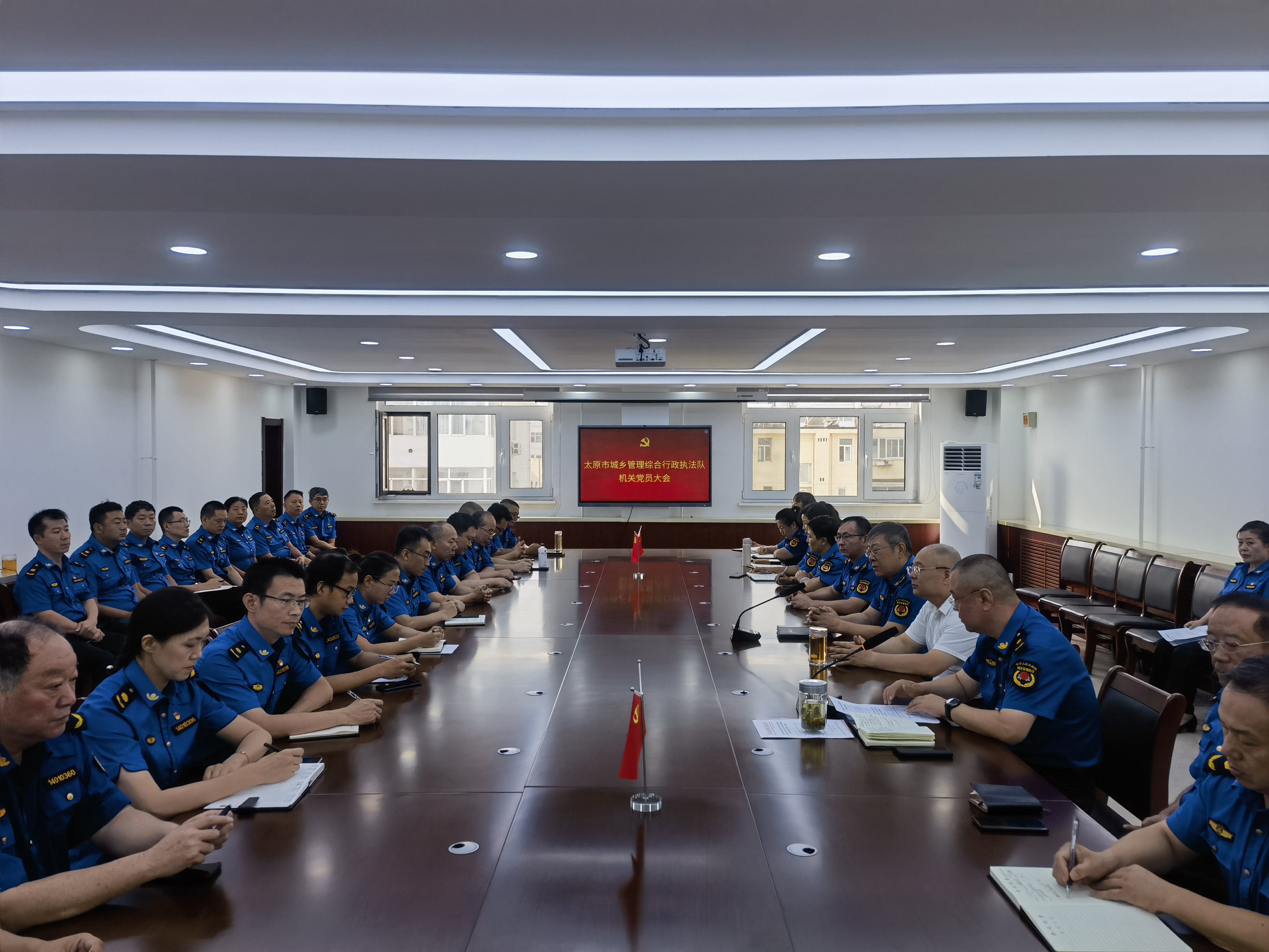 太原市城乡管理综合行政执法队基层党组织全部组建完成