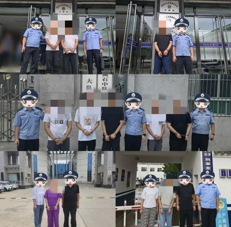 【夏季行动】“帮信”终害己！吕梁离石公安连续抓获11名犯罪嫌疑人