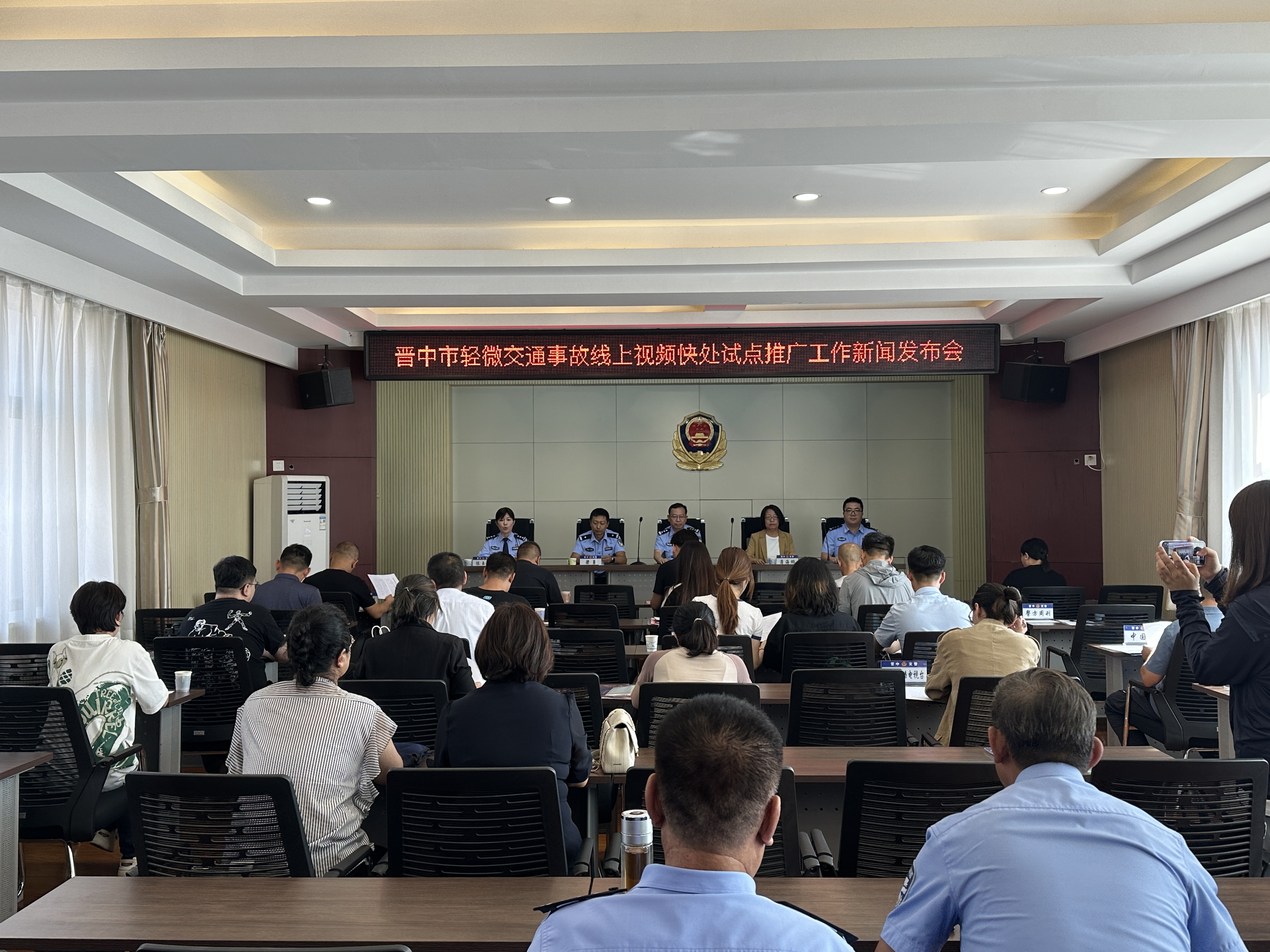 晋中市轻微交通事故线上视频快处首批试点于9月30日运行