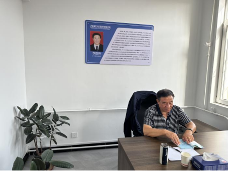 李跃祥个人调解工作室挂牌成立  　　