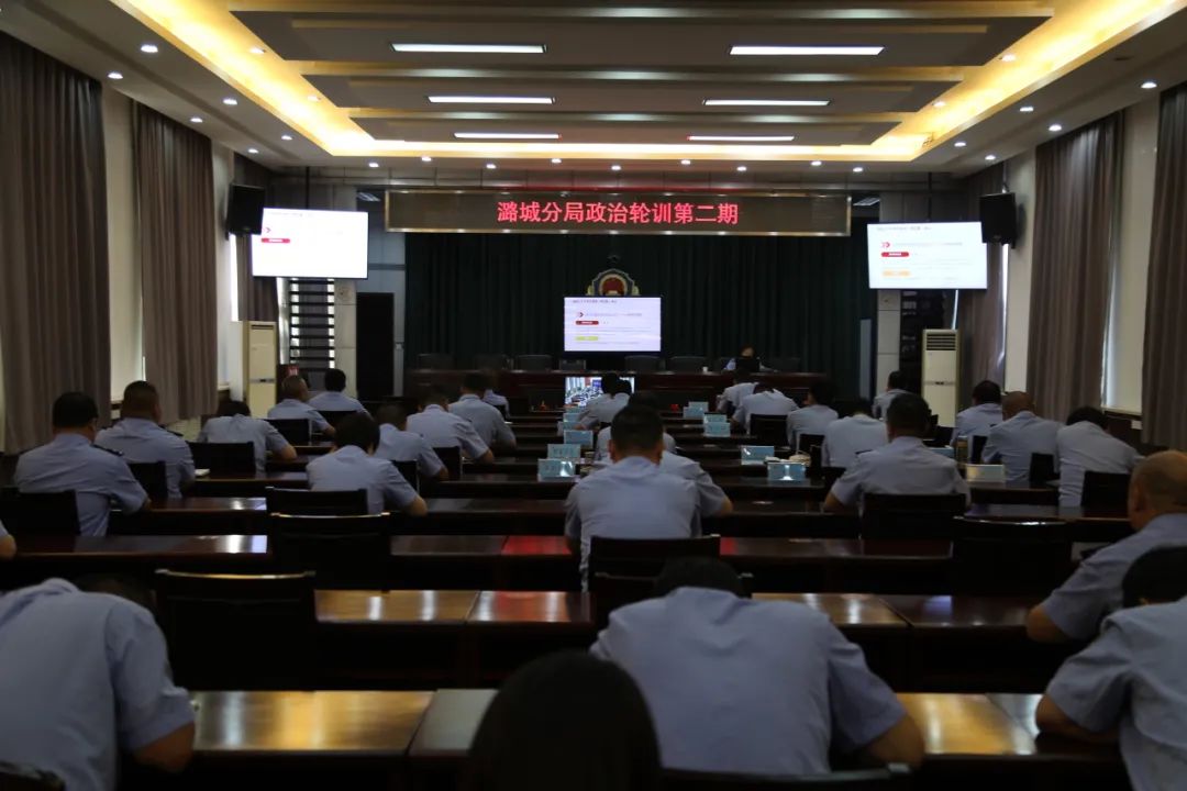 “以讲促学  以学促干”长治潞城公安分局开展政治轮训