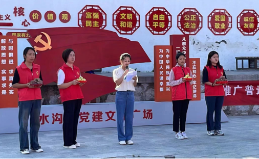 学思想凝心聚魂  建新功书香筑梦——太原杏花岭区中涧河镇举行时代新人诗词朗诵大会