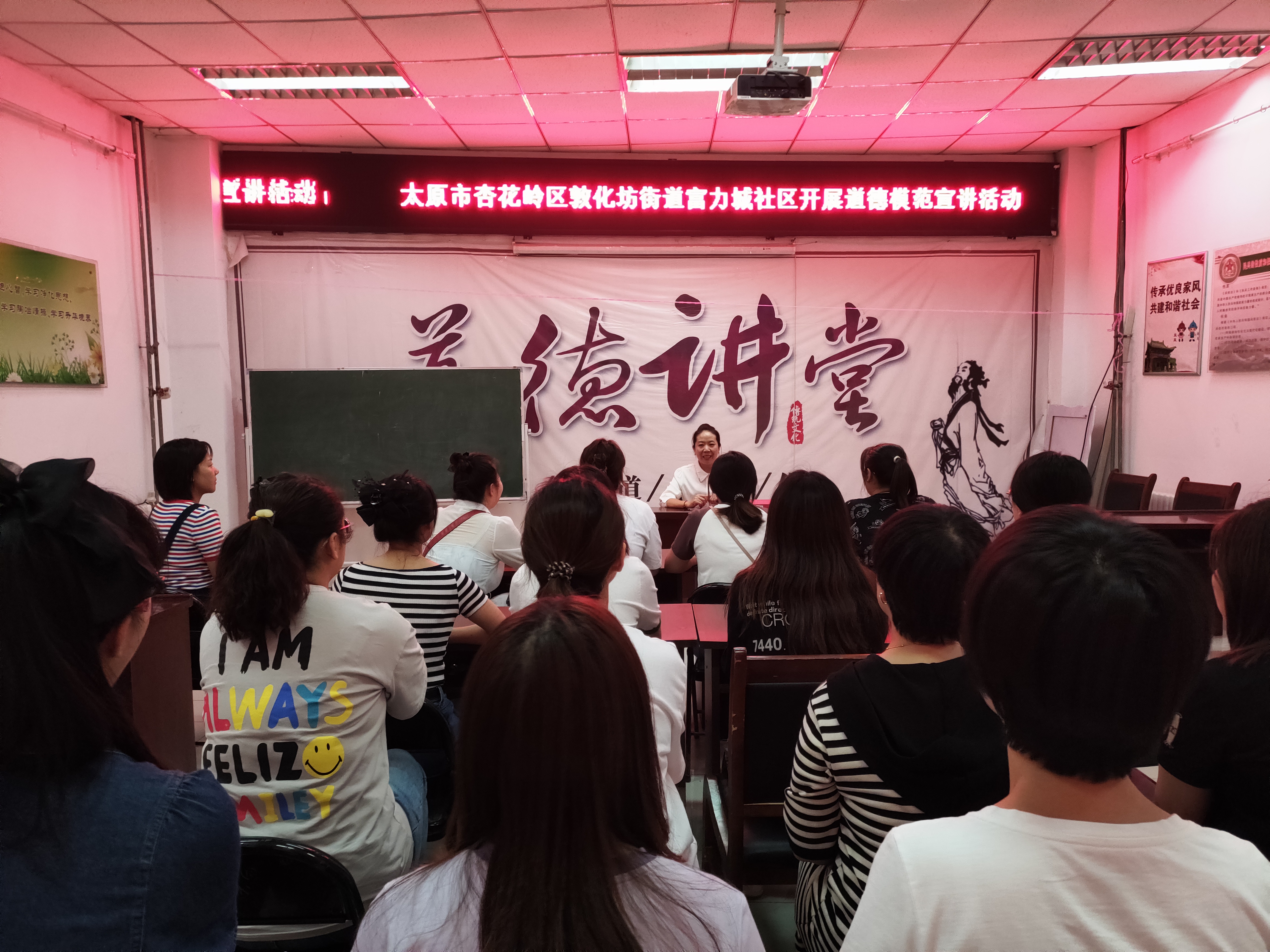 太原杏花岭区敦化坊街道：聆听模范故事  汲取榜样力量