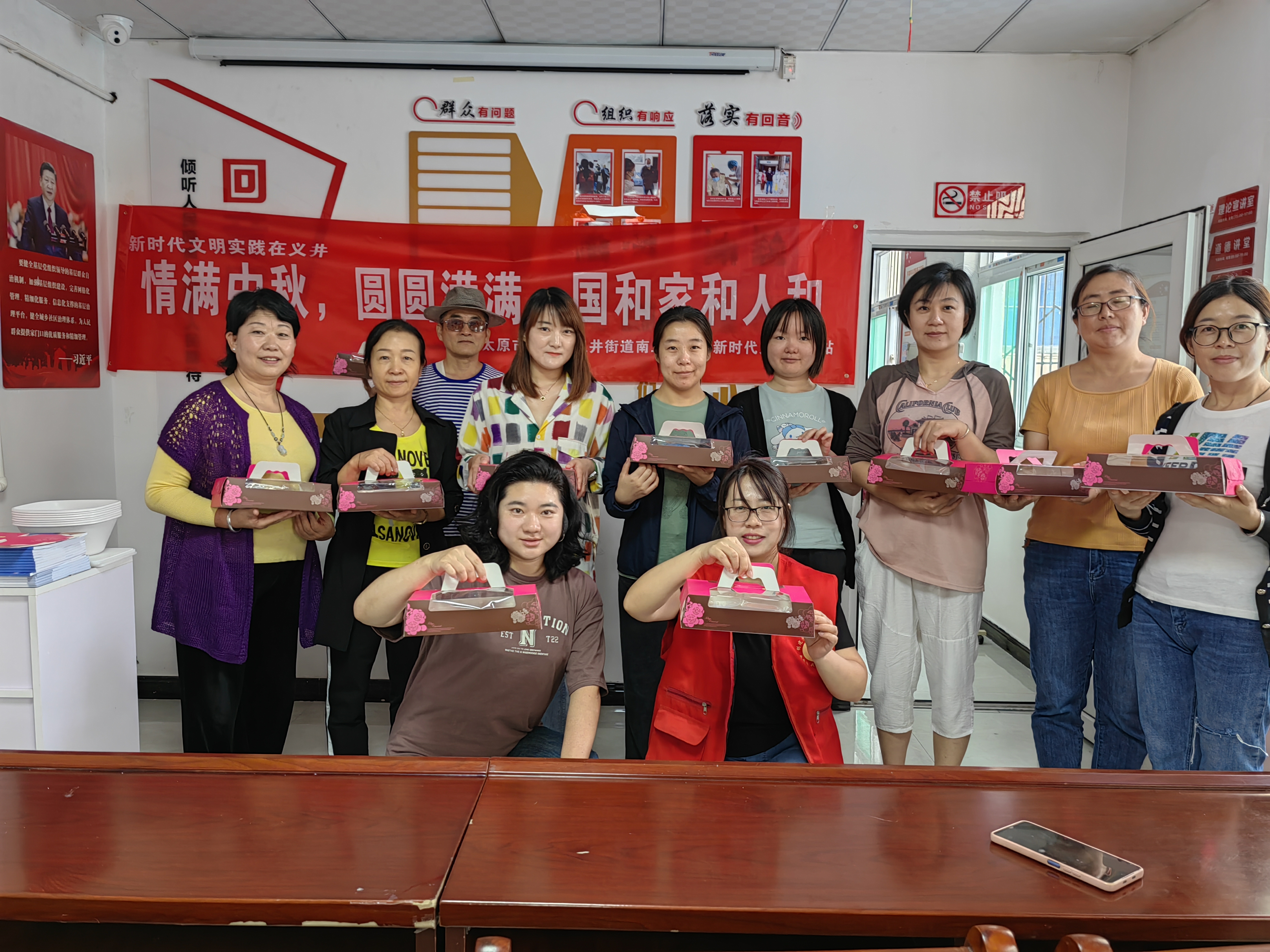 太原晋源区南三巷社区：月满中秋邻里情