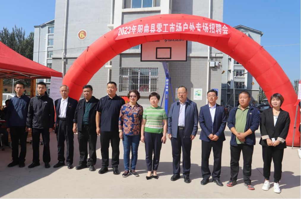 太原阳曲县举办易地搬迁新星苑小区就业招聘会
