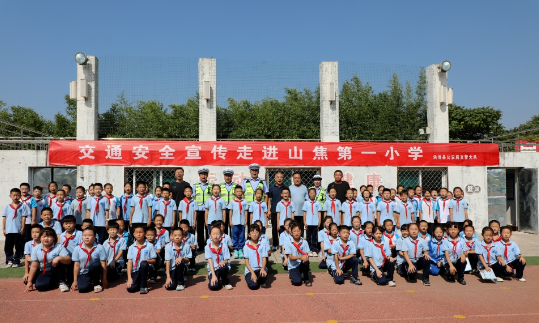 临汾公安交警走进辖区校园开展交通安全宣传 守护学生平安成长路