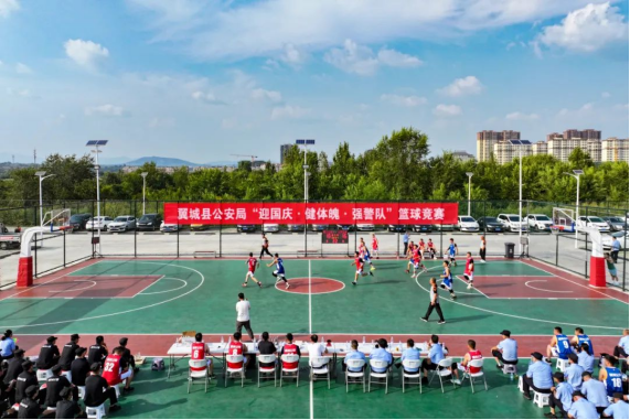 临汾翼城公安举办“迎国庆 · 健体魄 · 强警队”篮球竞赛，超燃！