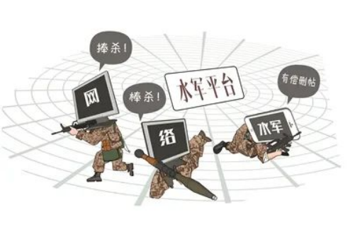 临汾警方捣毁一“网络水军”团伙，21人落网