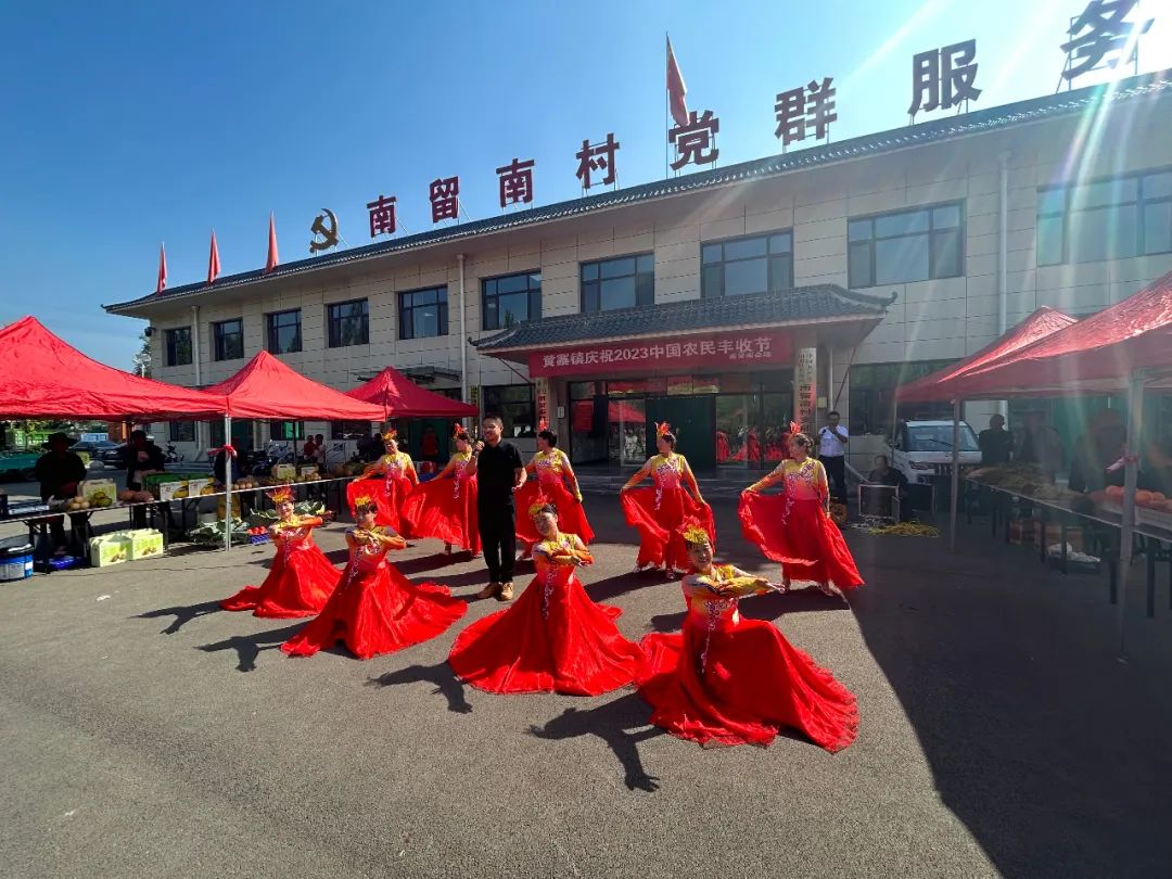 太原阳曲县黄寨镇举办庆祝2023中国农民丰收节活动