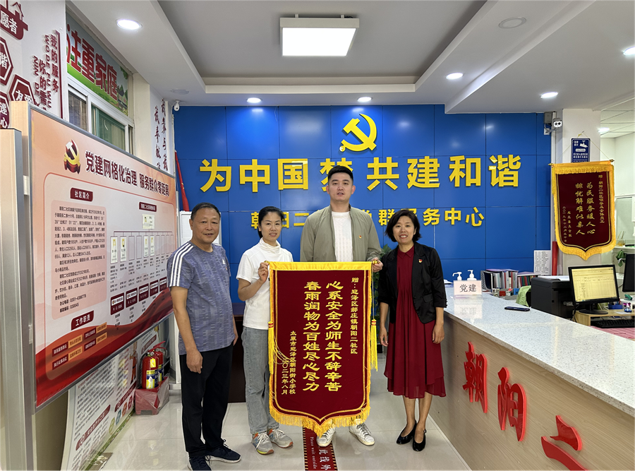 太原迎泽区：共建“友谊长廊”，共享一方平安