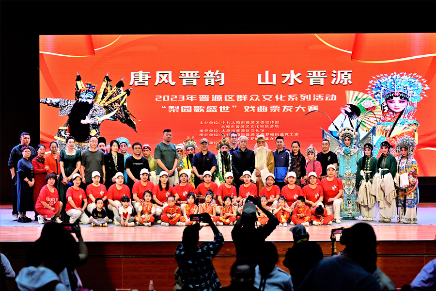 　太原晋源区罗城街道举办“梨园歌盛世”戏曲票友大赛